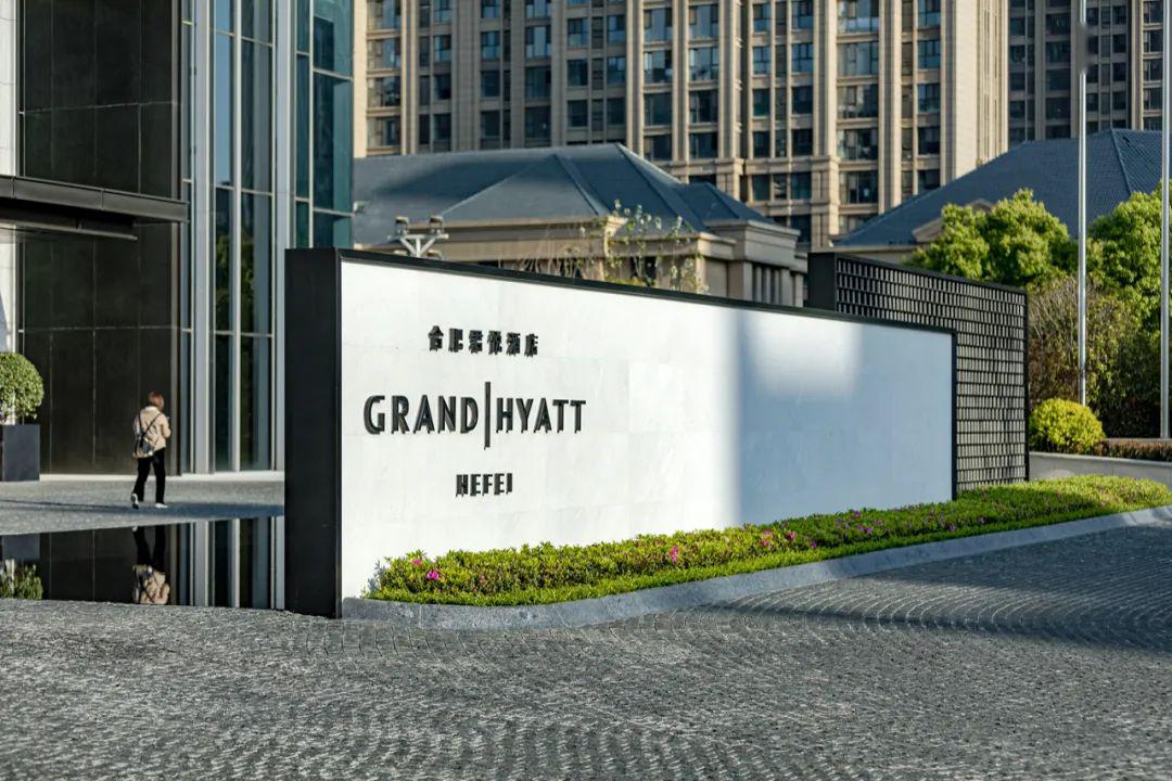Hefei Grand Hyatt