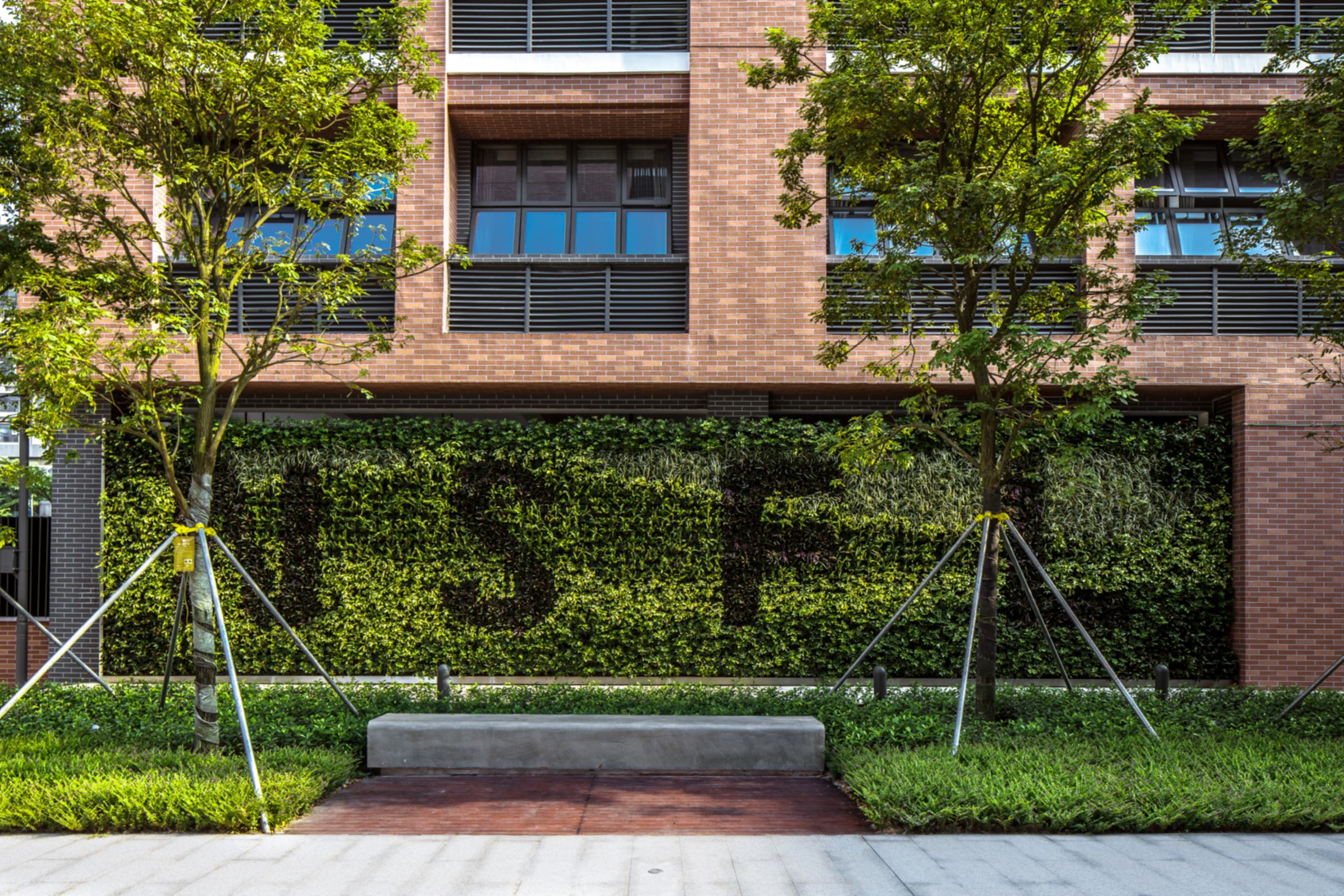 Shenzhen Nanshan Foreign Lauguage High-school Campus