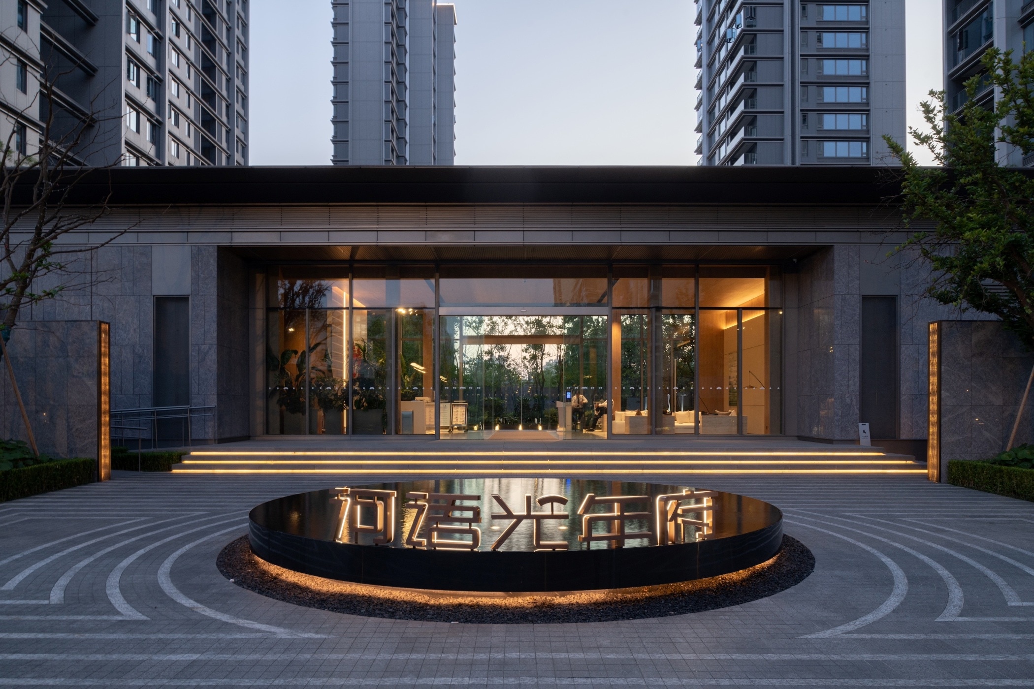Hangzhou FOREST RESIDENCE