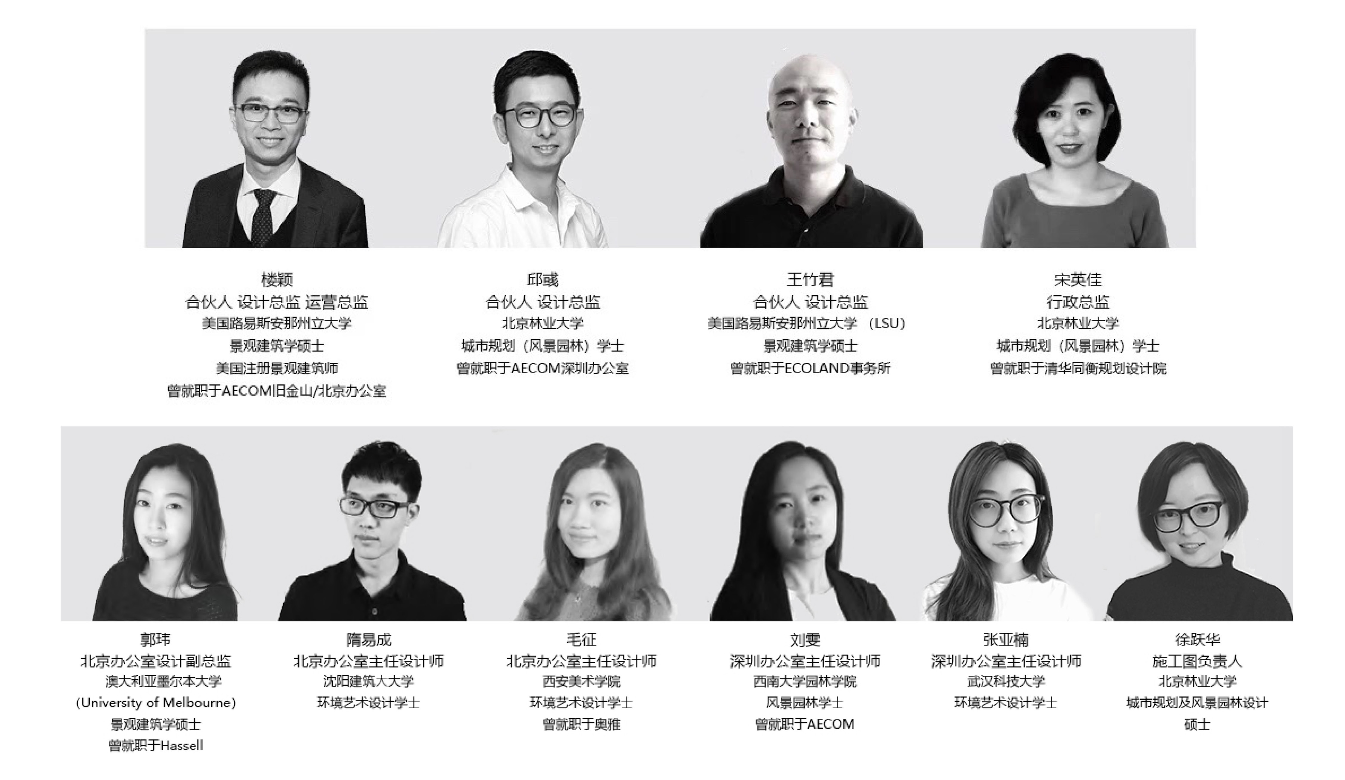 Key Talents