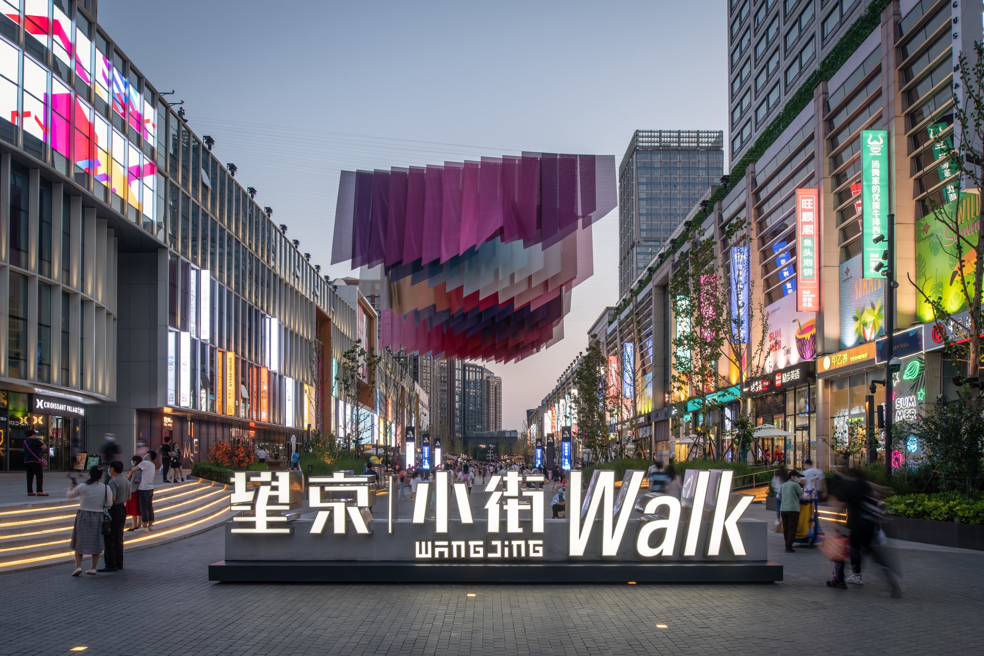 [:en]Wangjing Walk[:zh]望京小街[:]